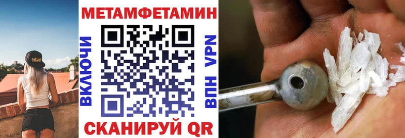 Amphetamine Premium  kraken как войти  Петровск 