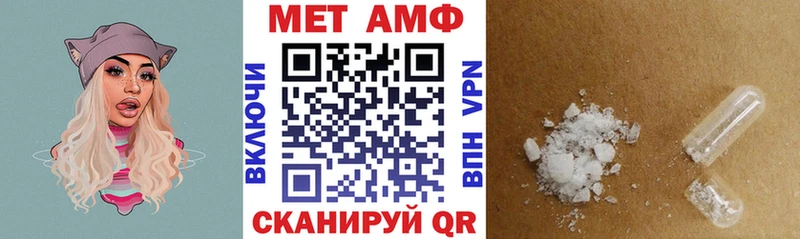 АМФ Розовый Петровск