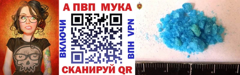 mega как войти  Петровск  Альфа ПВП Crystall  где купить  