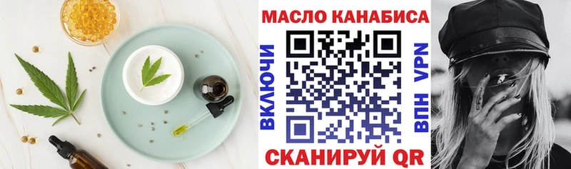 Печенье с ТГК конопля наркотики Петровск