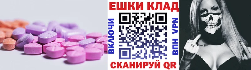 ЭКСТАЗИ 300 mg Петровск
