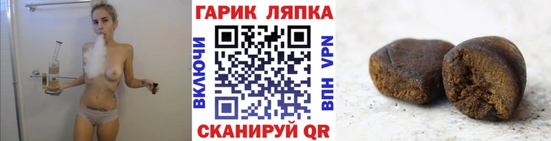 ГАШ убойный  Петровск 