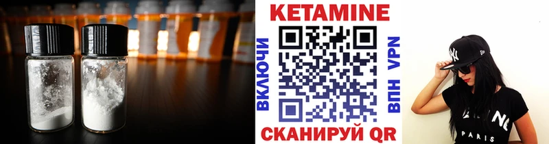магазин продажи   Петровск  КЕТАМИН ketamine 