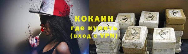 кокаин перу Лагань