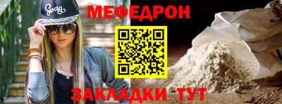 прущий лед Тверь