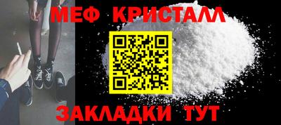 кристаллы Тула