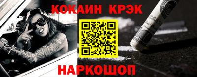 соль ск Тулун