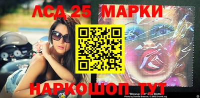 марки lsd Татарск