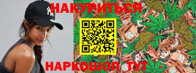 марки lsd Татарск
