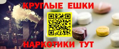 прущие грибы Туймазы