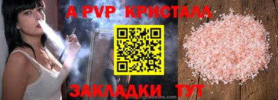 метадон Тара