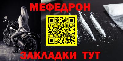прущий лед Тверь