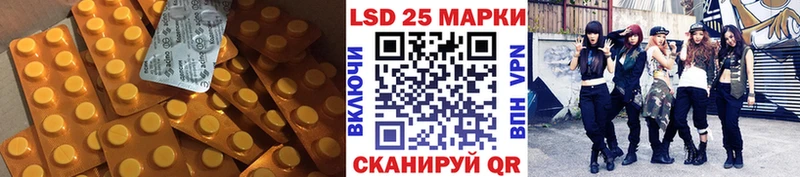 ЛСД экстази кислота  Петровск 