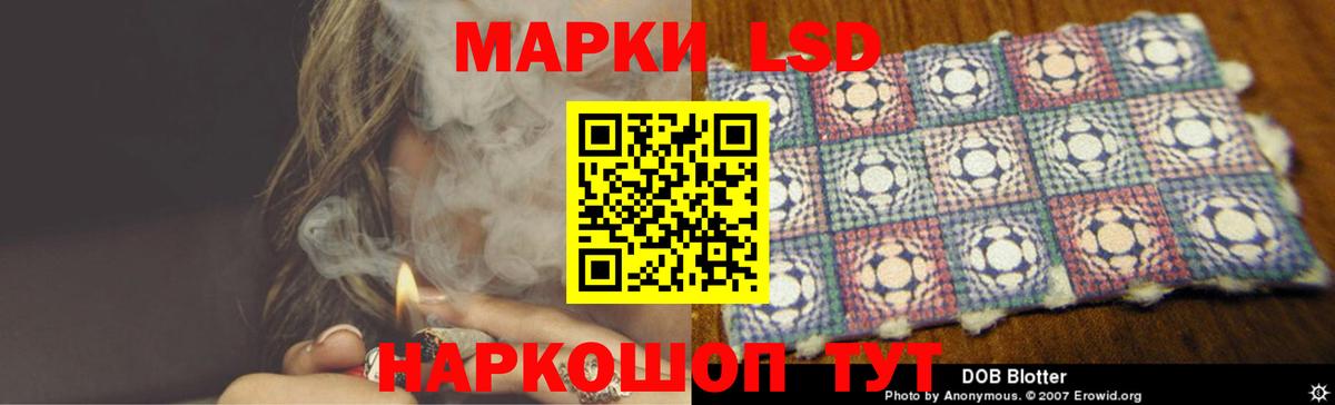ЛСД экстази ecstasy  Лсд 25 экстази ecstasy  ЛСД экстази  blacksprut ТОР  Вход с VPN  Петровск 