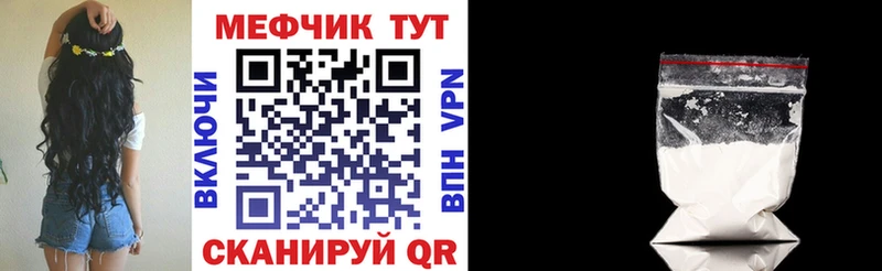 дарк нет наркотические препараты Петровск МЕФ мяу мяу