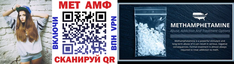 МЕТАМФЕТАМИН винт Петровск