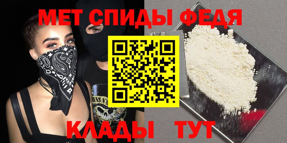 Первитин Methamphetamine  Первитин Methamphetamine  Первитин  Вход с VPN  Петровск 
