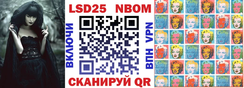 Марки N-bome 1,5мг  МЕГА ССЫЛКА  Петровск 