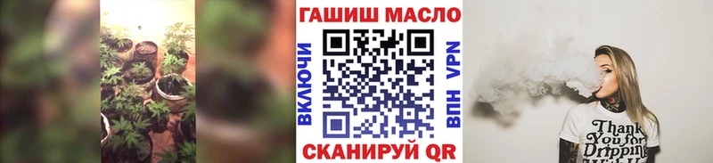 мега где найти Петровск ТГК жижа