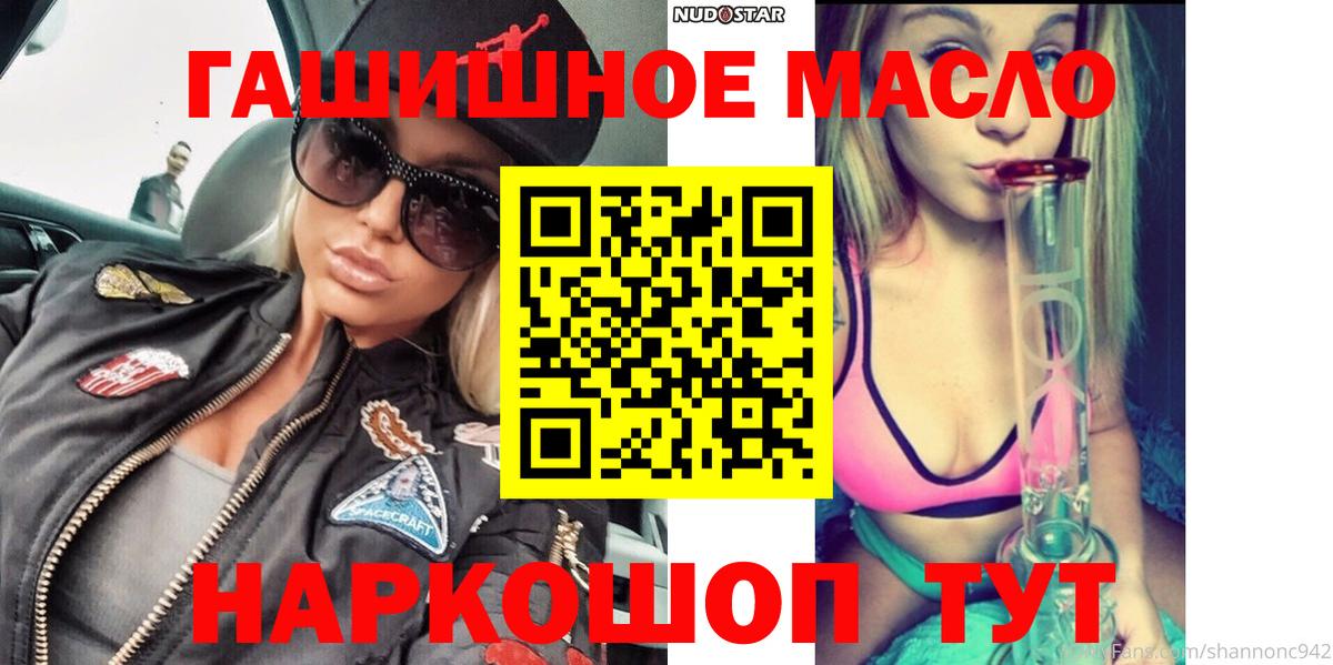 Бошки Шишки  Вход с VPN  ГАШИШ  Меф МЯУ МЯУ кристаллы  МЕТАМФЕТАМИН  Петровск  Гашиш 