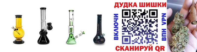 закладки Петровск Конопля Bruce Banner