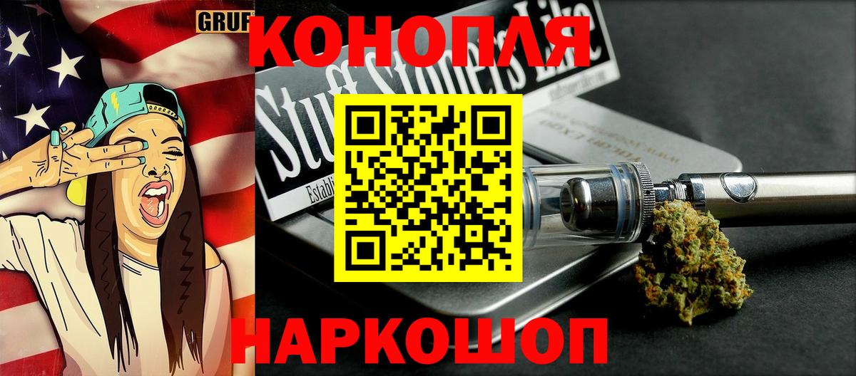 МАРИХУАНА OG Kush  Конопля SATIVA & INDICA  Бошки Шишки план  Вход с VPN  Петровск  Канабис Amnesia 